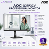 AOC Q27P3CV 27" IPS QHD Professional Monitor 75Hz | USB-C 65W PD | HDMI ×2 | DP In/Out | RJ45 | USB Hub | HAS Pivot VESA