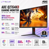 AOC Q27G4KD 26.5" QD-OLED Gaming Monitor QHD 500Hz 0.03ms | DisplayHDR True Black 500 | HDMI 2.1 ×2 | DP 2.1 | Adaptive Sync