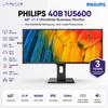 Philips 40B1U5600 40" UltraWide WQHD IPS Business Monitor – 120Hz, DisplayHDR 400, USB-C 100W, KVM & Speakers