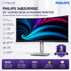 Philips 34B2U5900C 34" Curved 5K2K UltraWide Monitor – 5120×2160 120Hz / 240Hz Dual Mode, USB-C 140W, HDMI 2.1, 2.5GbE, SmartKVM, HDR 400