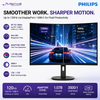 Philips 34B2U3600C 34" Curved WQHD USB-C Business Monitor – 120Hz, 90W PD, RJ45, SmartKVM, USB Hub & 2×5W Speakers