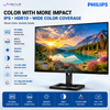Philips 27E1N2600AE 27" QHD IPS Monitor | 120Hz | 1ms MPRT | HDR10 | USB-C 65W PD | HDMI 2.0 | USB Hub | Speakers | Height Adjustable