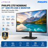Philips 27E1N2600AE 27" QHD IPS Monitor | 120Hz | 1ms MPRT | HDR10 | USB-C 65W PD | HDMI 2.0 | USB Hub | Speakers | Height Adjustable