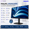 Philips 27B2N2200G 27" FHD IPS Business Monitor – 144Hz, 4ms, 350 Nits, Adaptive Sync, HDMI, DisplayPort, VGA & Built-in Speakers