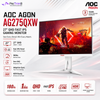 AOC AGON AG275QXW 27" QHD Fast IPS 180Hz 1ms Adaptive-Sync White Gaming Monitor Height Adjustable DisplayPort HDMI