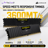 CORSAIR VENGEANCE LPX 16GB (2×8GB) DDR4 3600MT/s CL18 Desktop Memory Kit – Black | CMK16GX4M2D3600C18